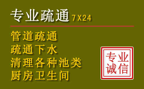 沾益区污水池清理抽污案例