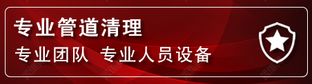 沾益区管道疏通电话