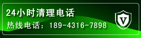 沾益区疏通下水管道电话