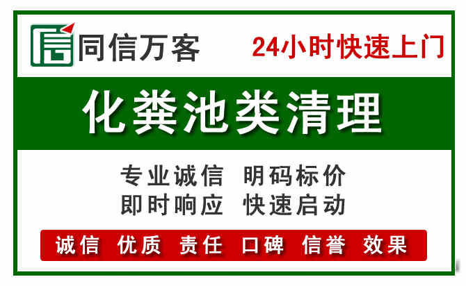 沾益区附近流动补胎电话.jpg